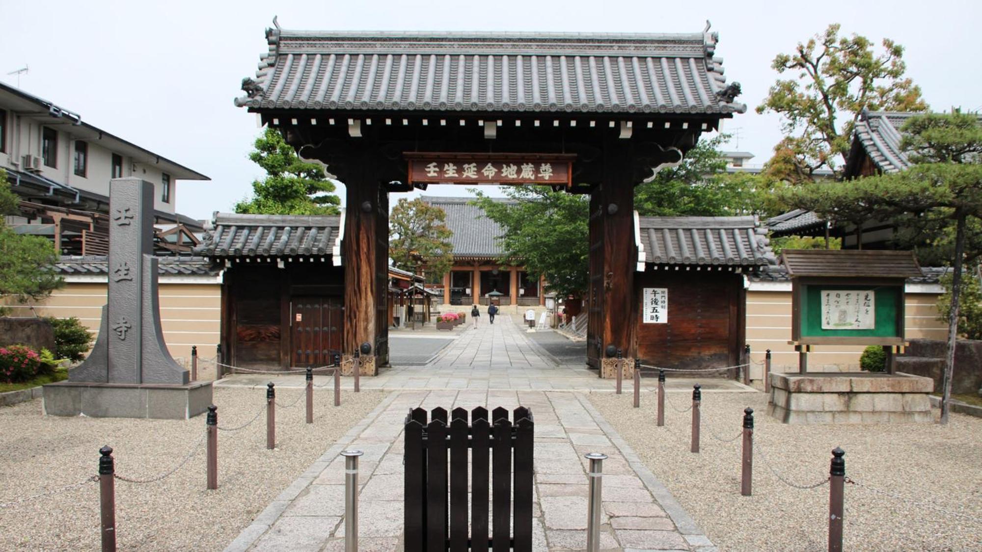Toyoko Inn Kyoto Gojo Omiya Εξωτερικό φωτογραφία